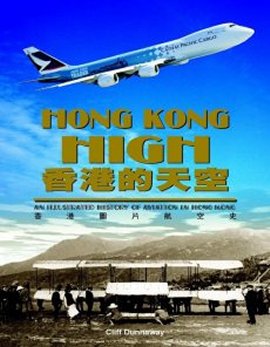 Hong Kong High: An Illustrated History of Aviation in Hong Kong